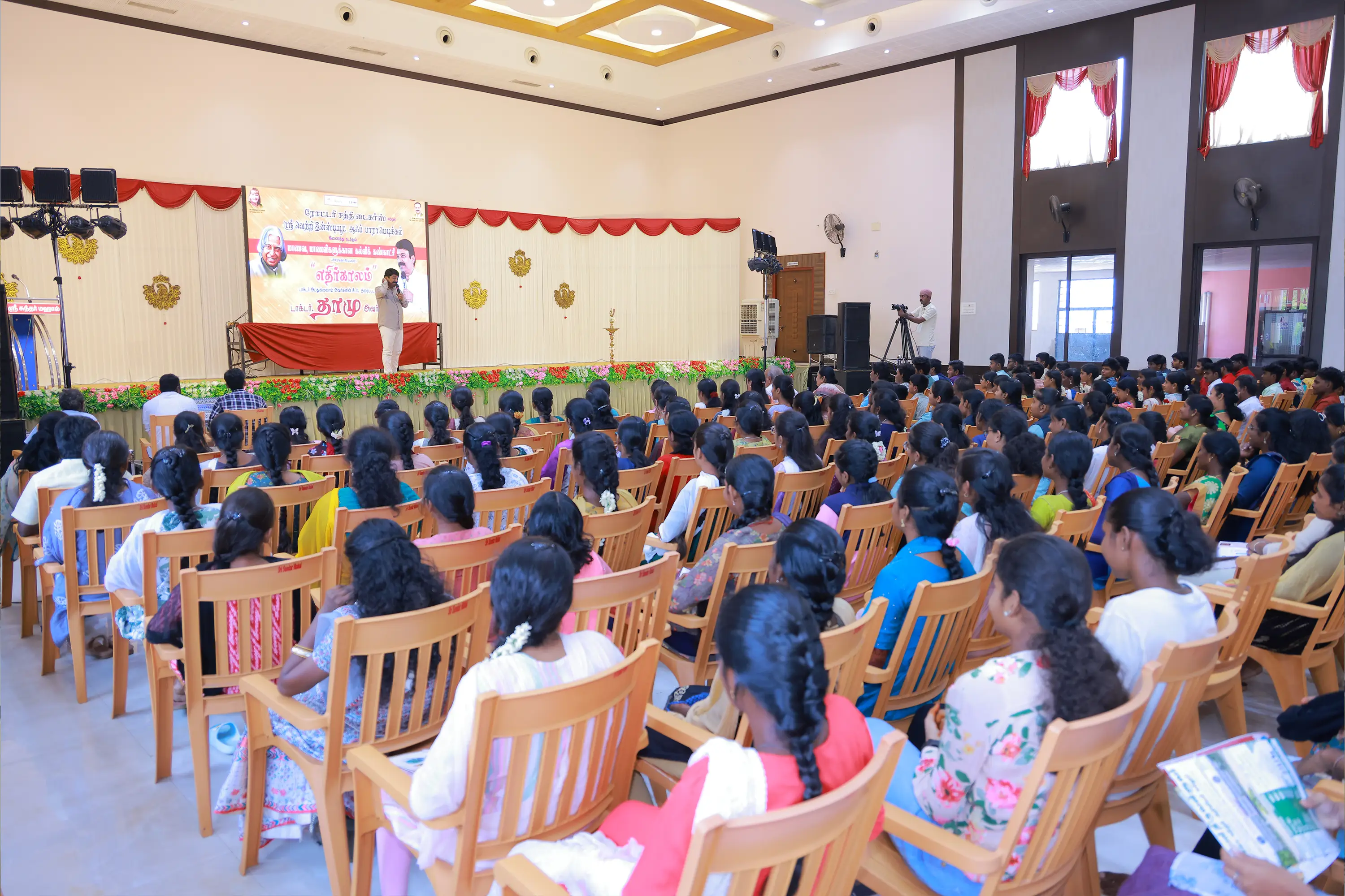 Sri Sundar Mahal - Perfect Wedding Venue in Sathyamangalam