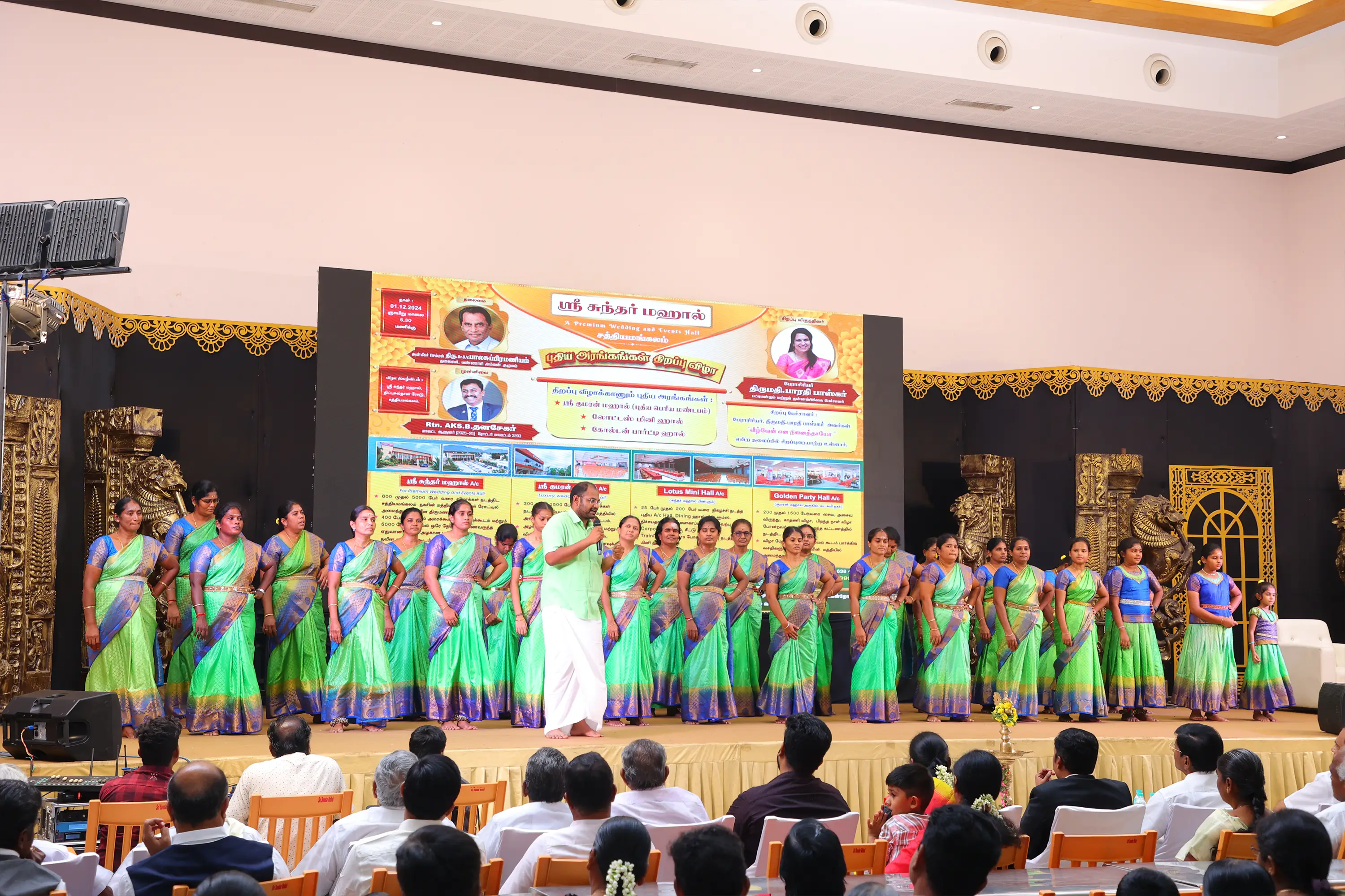 Sri Sundar Mahal - Perfect Wedding Venue in Sathyamangalam